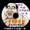 左岸春风一语断蓝汇总彩吧论坛另一版星座摩羯